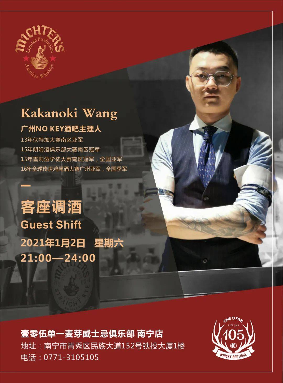 南宁SEO 酒哥 来自搜狐网