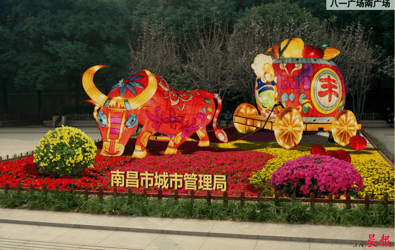 为营造喜庆的春节氛围,南昌市35个公园广场将布置"牛元素"立体造型.