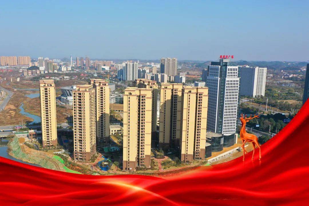 幸福生活从此开始恭迎业主回家过年