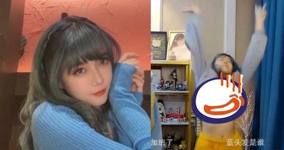 lol主播骆歆太high2点全露被看光!175w粉丝帐号被秒封_直播