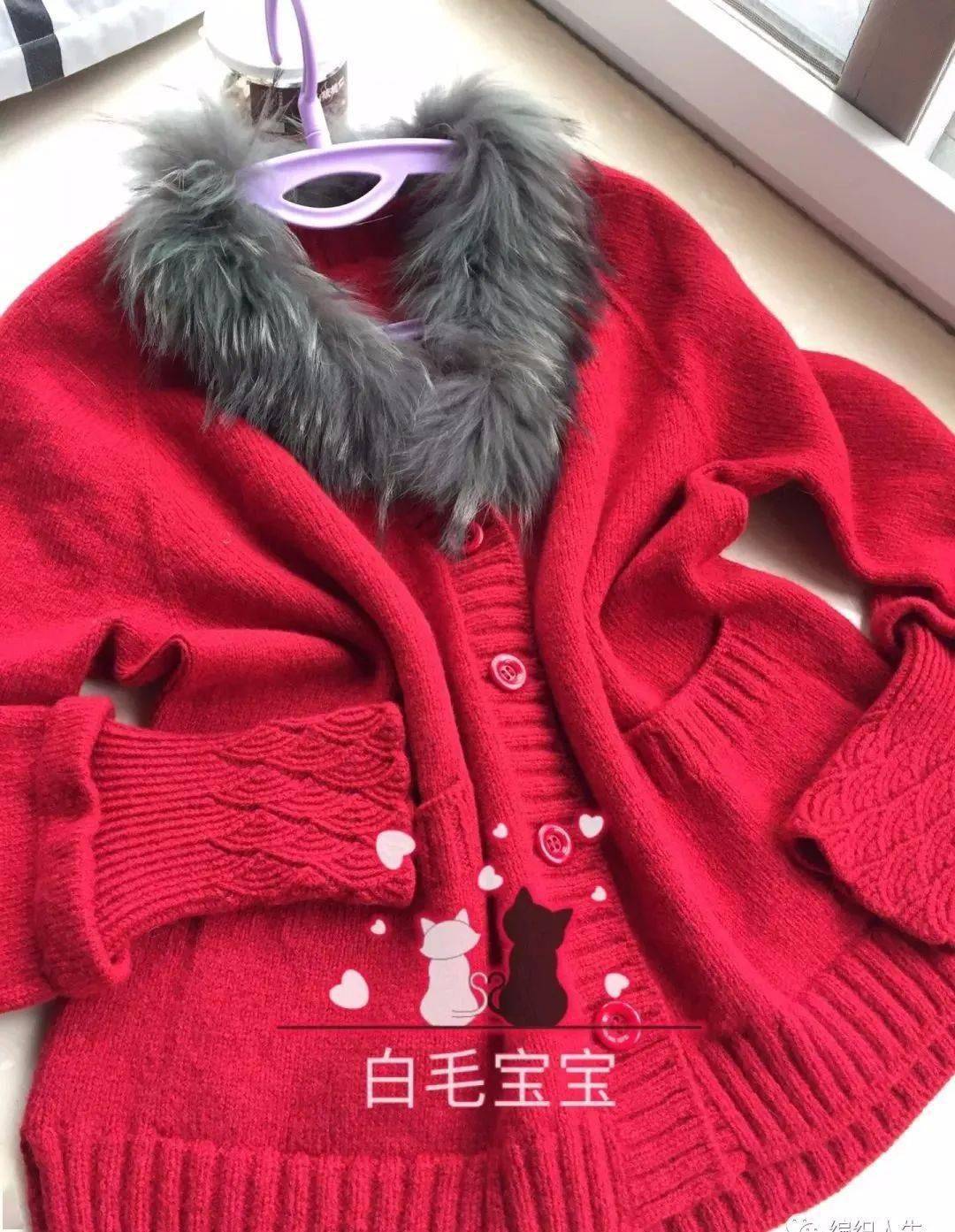 红红火火女士棒针青海波毛线开衫附教程与图解