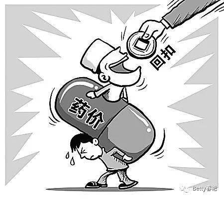 医疗负担后的那只魔爪