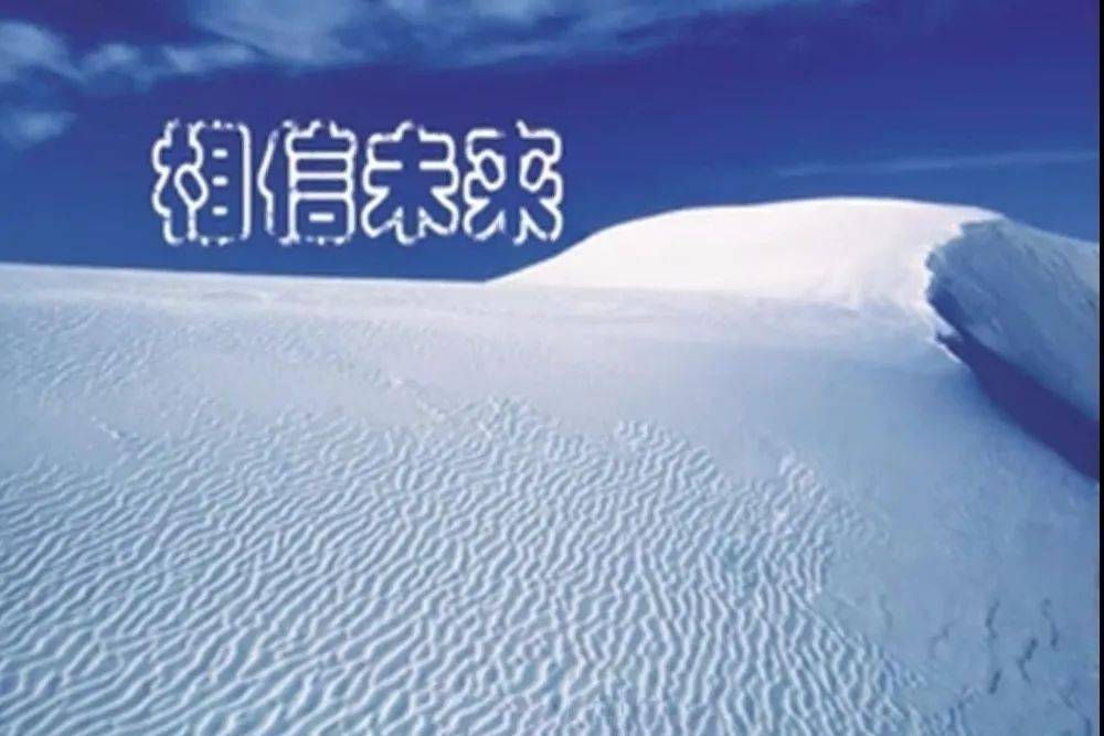 食指朗誦:寶華相信未來愛朗誦 |愛配音 |愛藝術|愛修習|愛生活愛愛