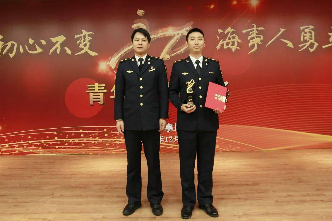圆满落幕宁波海事局二十载初心不变海事人勇立潮头青年演讲比赛成功