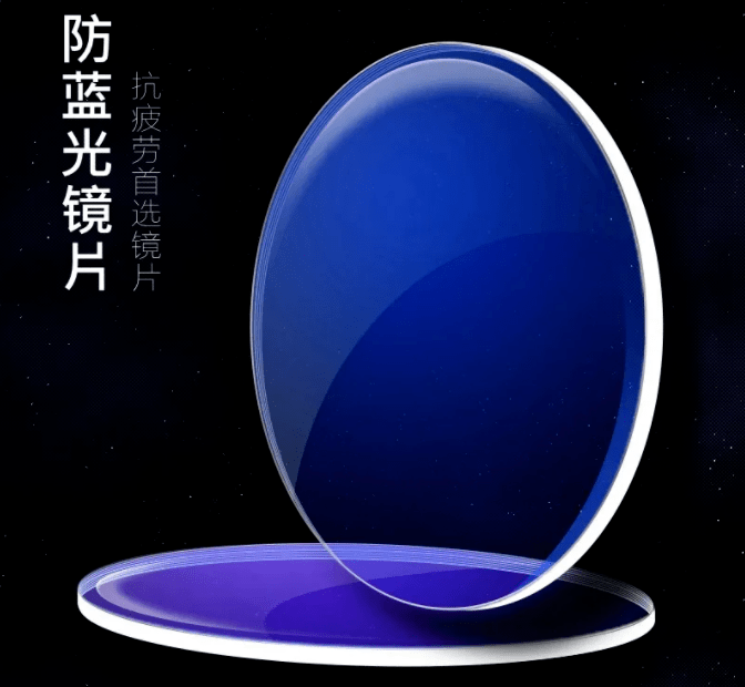 眼镜党有福了万象城这家眼镜店防蓝光眼镜仅99元海之星156非球面防