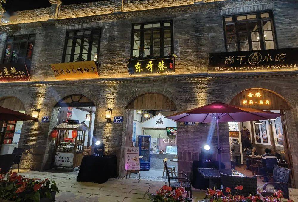 上下杭金银里步行街开街福州又多一处新潮打卡点