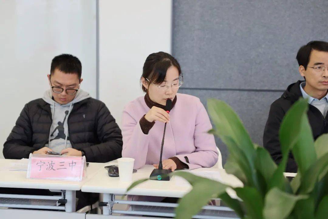 宁波三中陈柯娜老师展示了地理学科数字基地的成果,探讨了在信息化中