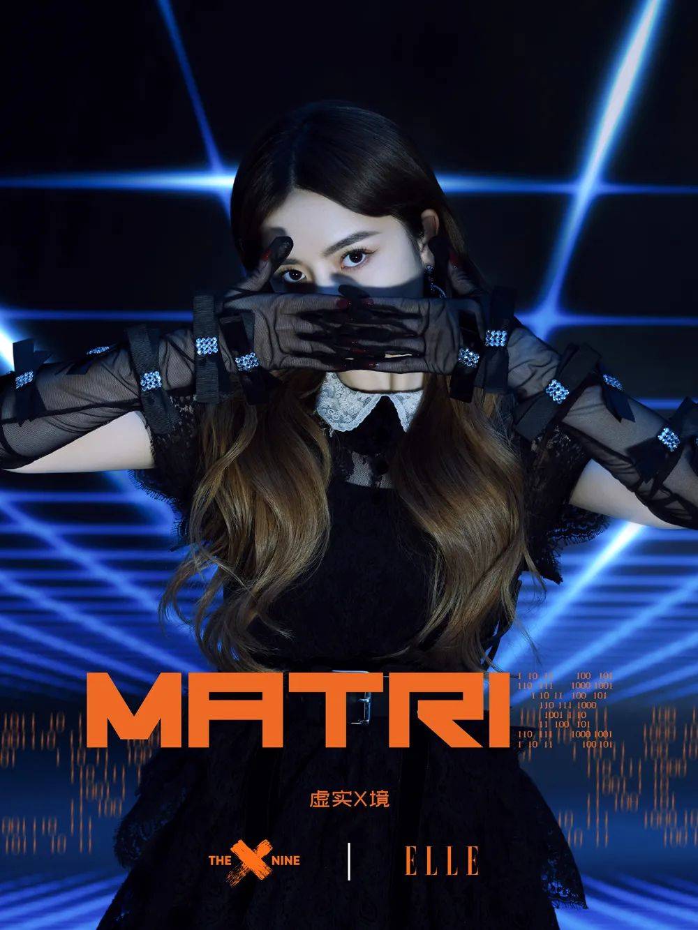 赛博朋克感满格的the9新专辑大片是怎么拍出来的?