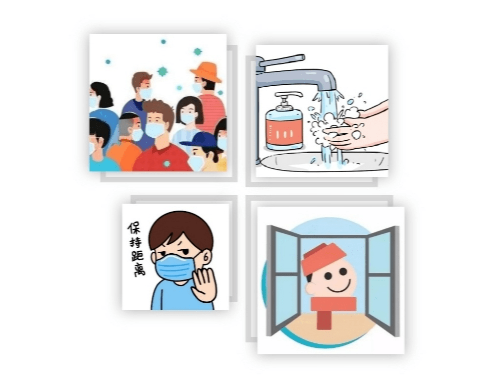 广东省元旦春节假期出行新冠肺炎疫情防控工作指引