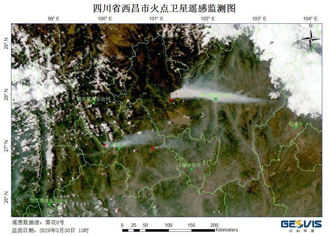 geovis数字地球助力森林草原火情监测静止卫星篇