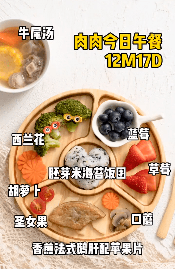 (图片来源:丁妈社区达人@ rosiky 肉肉妈)