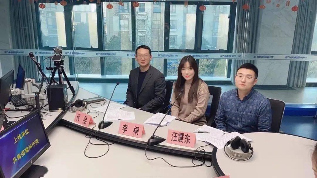 今天,共青团湖州市委上线行风热线~这些问题是你关心的吗