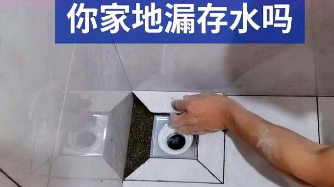 顶级的地漏自制过程从不会存水