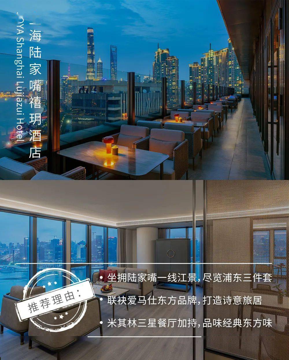 禧玥大手笔的投入,只为打造一段有底蕴,有温度,有品质的旅居体验.