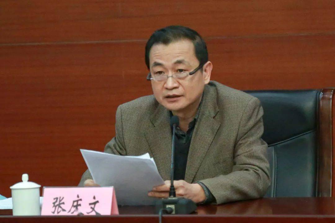省教育厅召开党员干部警示教育大会