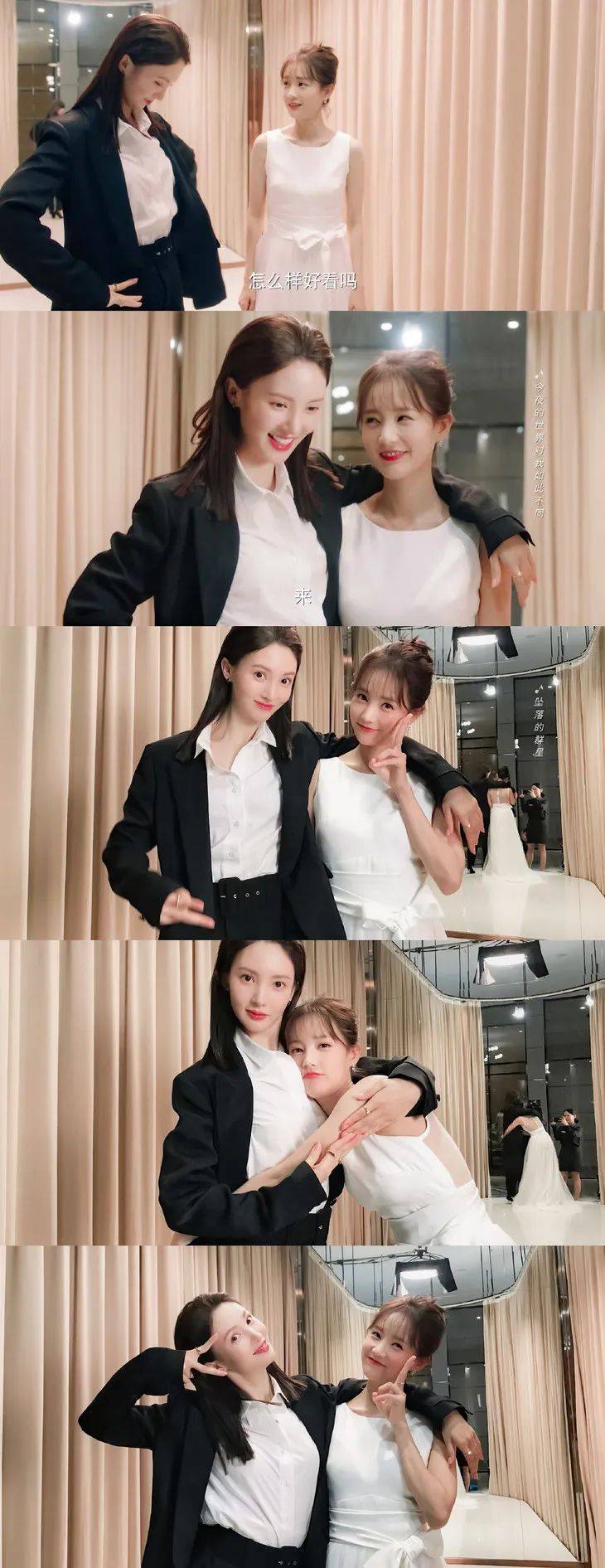 金晨李一桐铁打的闺蜜,置装费如流水_lemaire