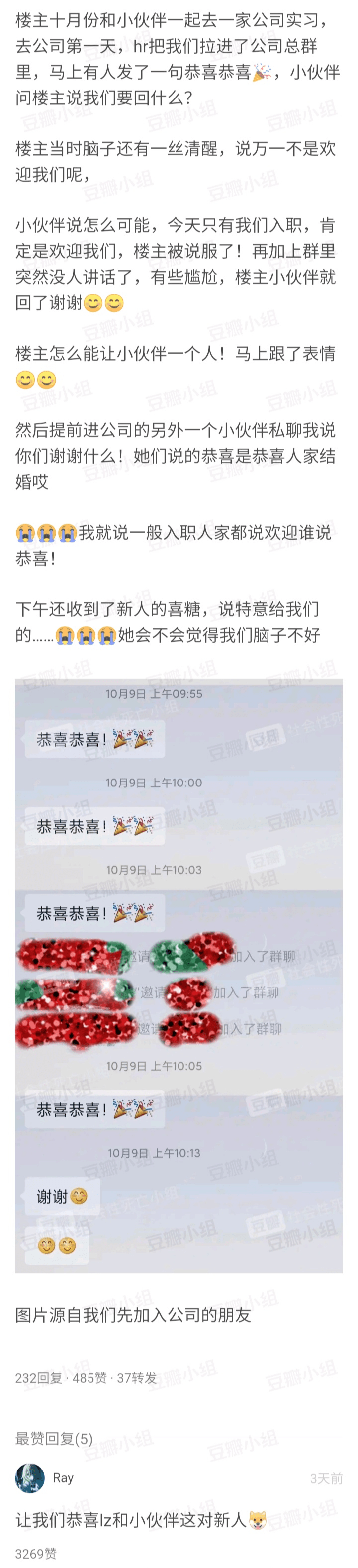 手滑不小心把h文发到群里代入感太强了哈哈哈