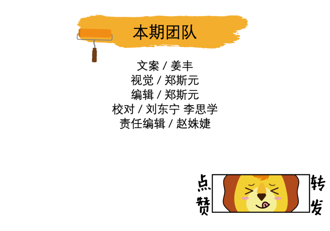 2021,一言为定(内含福利)
