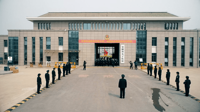 安徽监狱大考彰显过硬本色同心共绘安全底色67