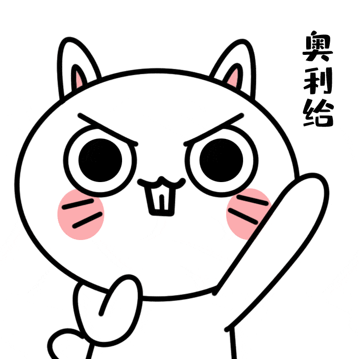 700_700gif 动态图 动图