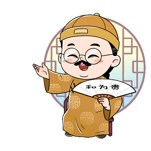 官宣李清照孟洛川微信表情包全新上线赶快下载吧