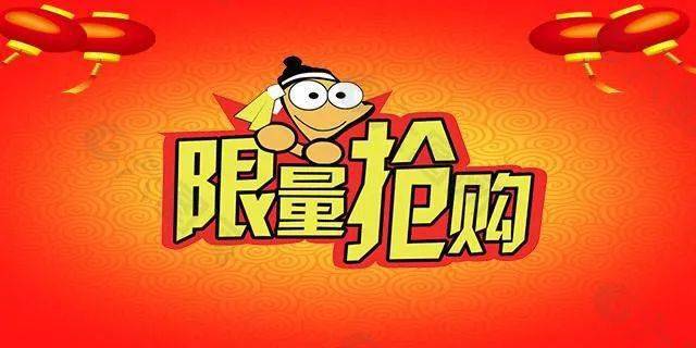 专场四全场5折,年货专场2021年1月每周末举办一场年货节旺旺大礼包