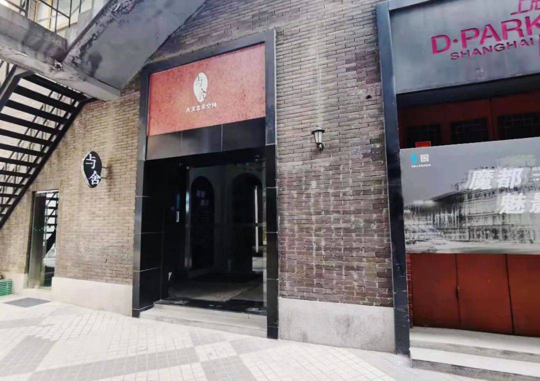 天山路1718号,竟有这么多的历史记忆