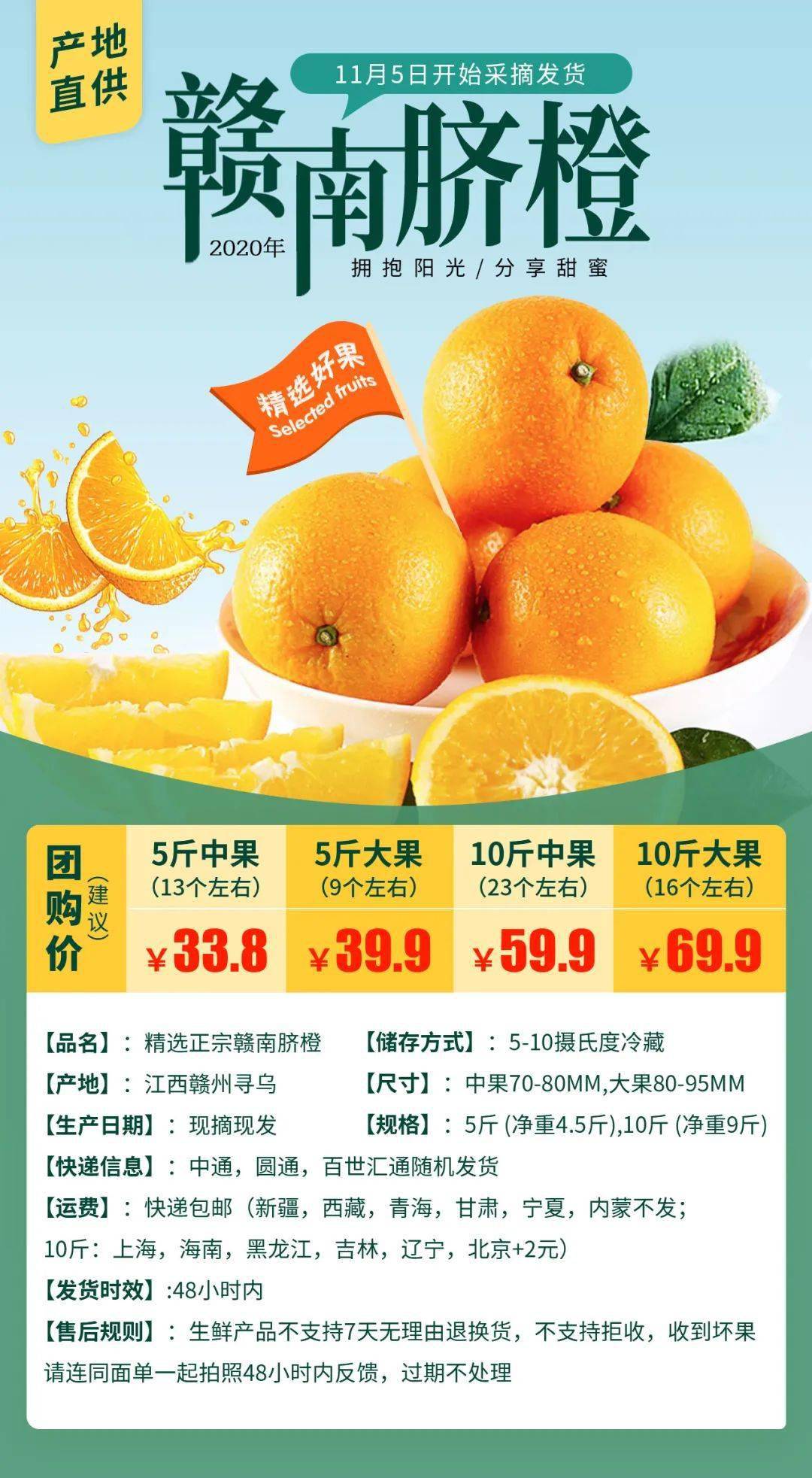 世界脐橙产量排名第一的国家的一(世界第一大脐橙产地在哪里)