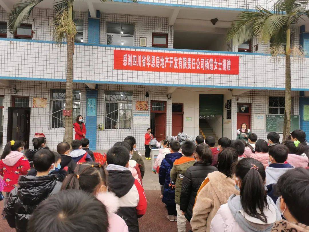 宋家镇中心小学校:爱心助学 情暖校园