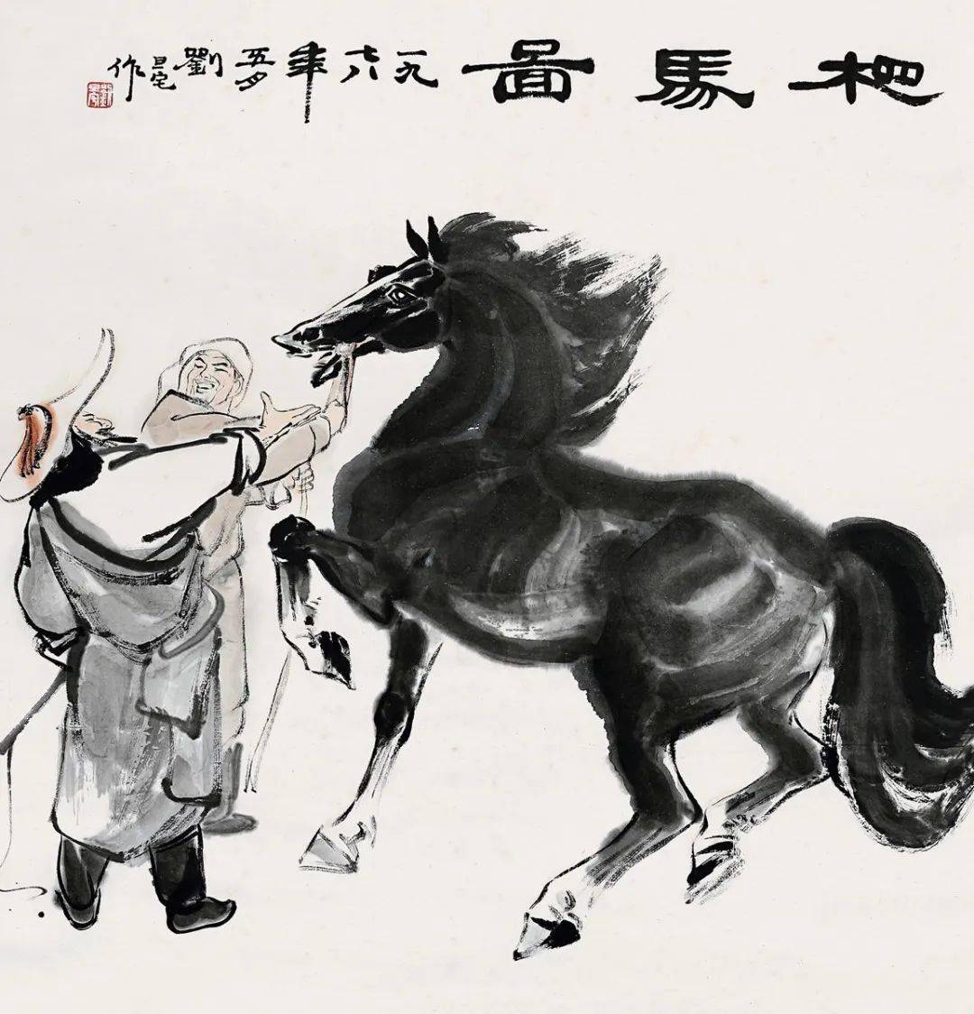 刘旦宅画马，神形兼备！-搜狐大视野-搜狐新闻