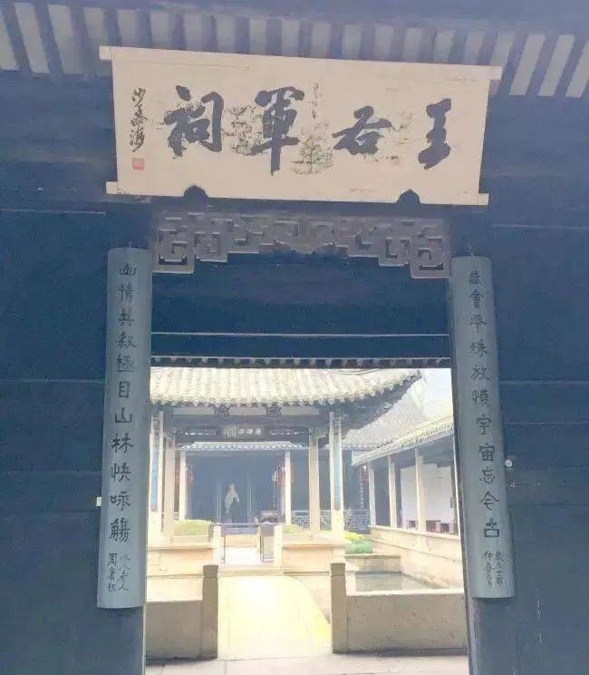 行书《王右军祠》横幅,32×97cm,80岁行书《集晋贤诗句》,82岁草书