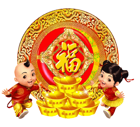 2021元旦来临,祝所有朋友,元旦快乐,新年吉祥