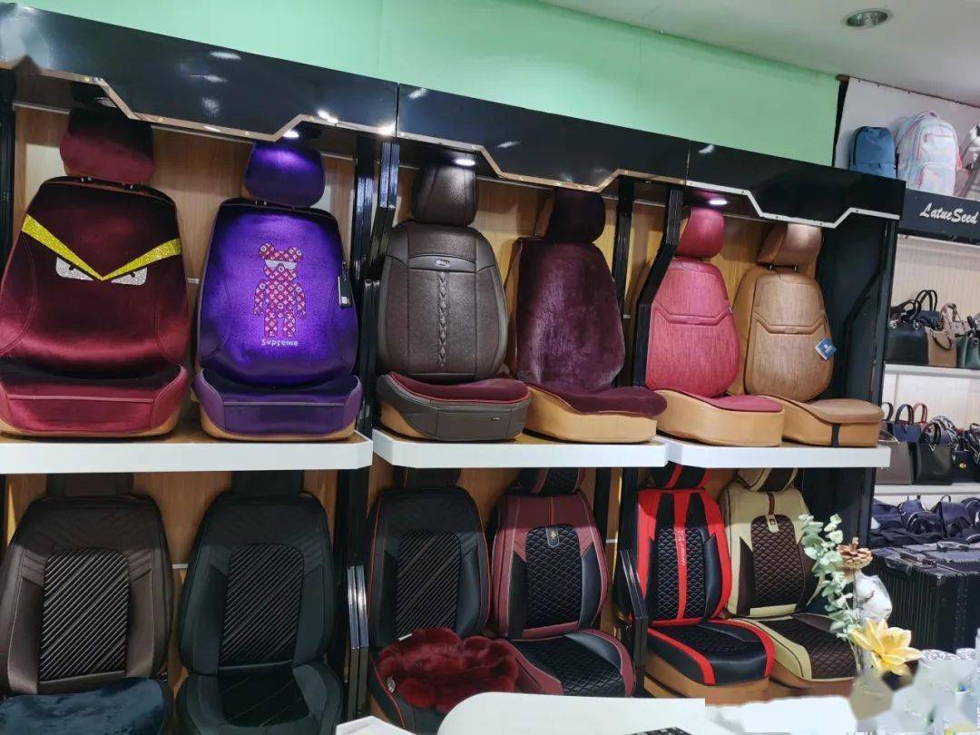 【家乐园内丘店】精品车饰强势入驻!