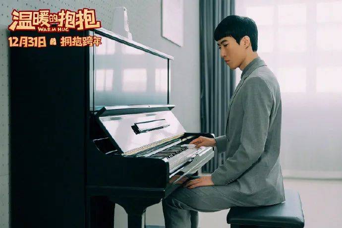 正在热映温暖的抱抱常远李沁沈腾组团搞笑2021欢笑开年