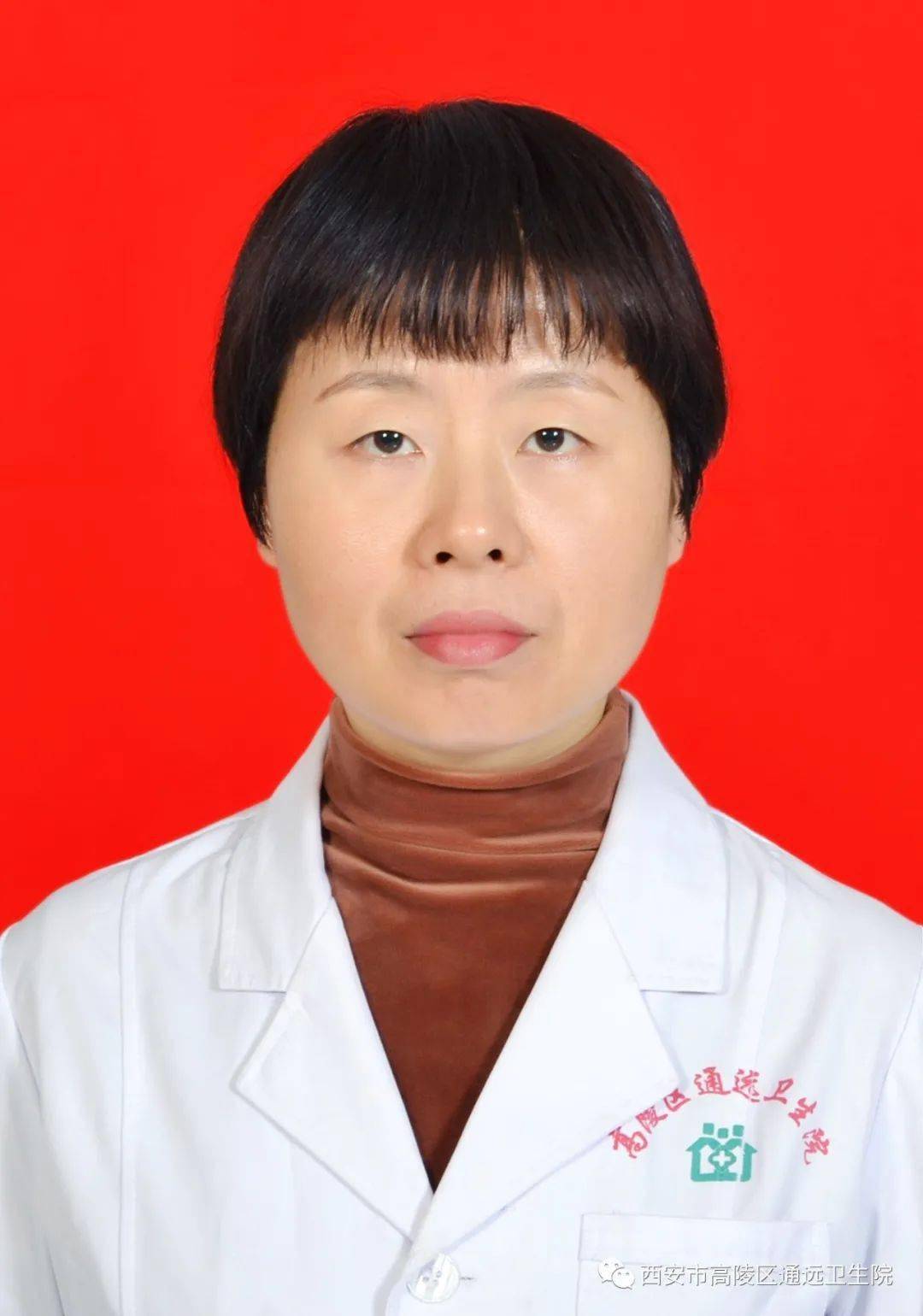 关于陕西中医学院附属医院跑腿挂号，省去晚上熬夜排队的辛苦的信息