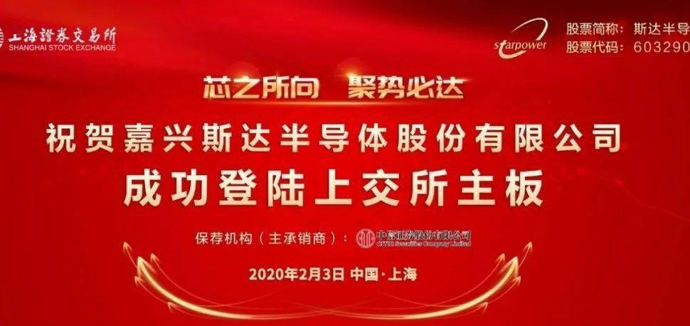 2020中伦ipo年报