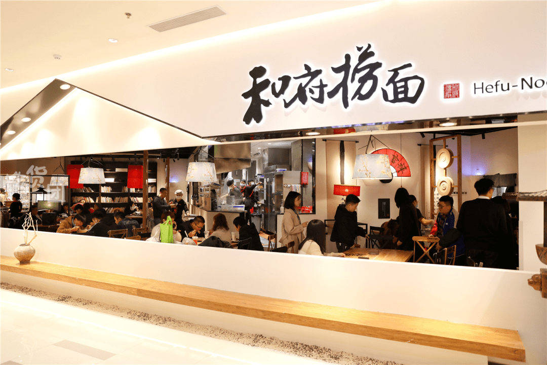 浓浓的中国味,服务员嘴里喊着客官吉祥,总觉得自己穿越到了古代面馆.