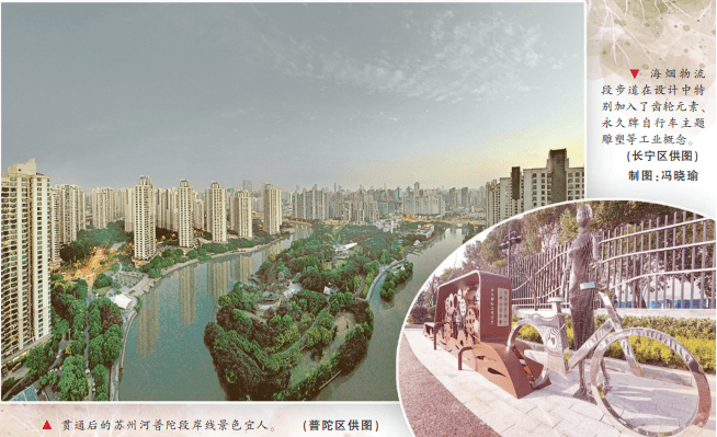 42公里的苏州河岸线成为上海市民又一条“生活秀带”