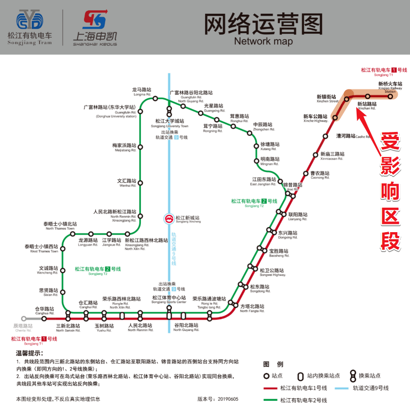 松江有轨1号线线路图图片