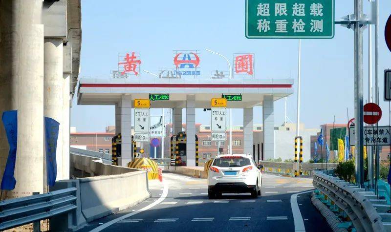 安慈高速广中江高速济宁内环高架通车