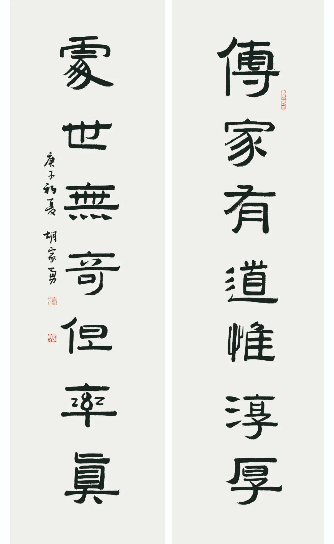 孝行天下61湖北省首届隶书作品展上线中华数字艺术城