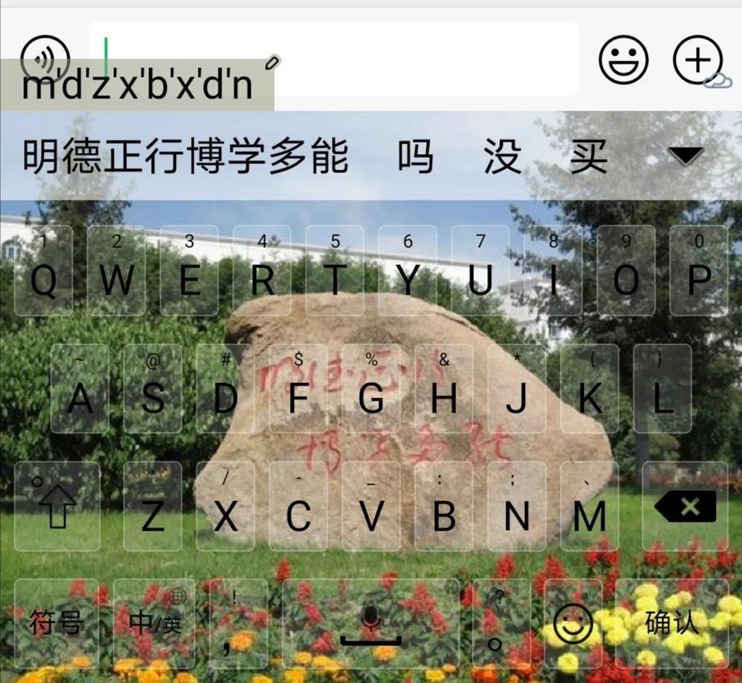 专属于石大学子的私人定制