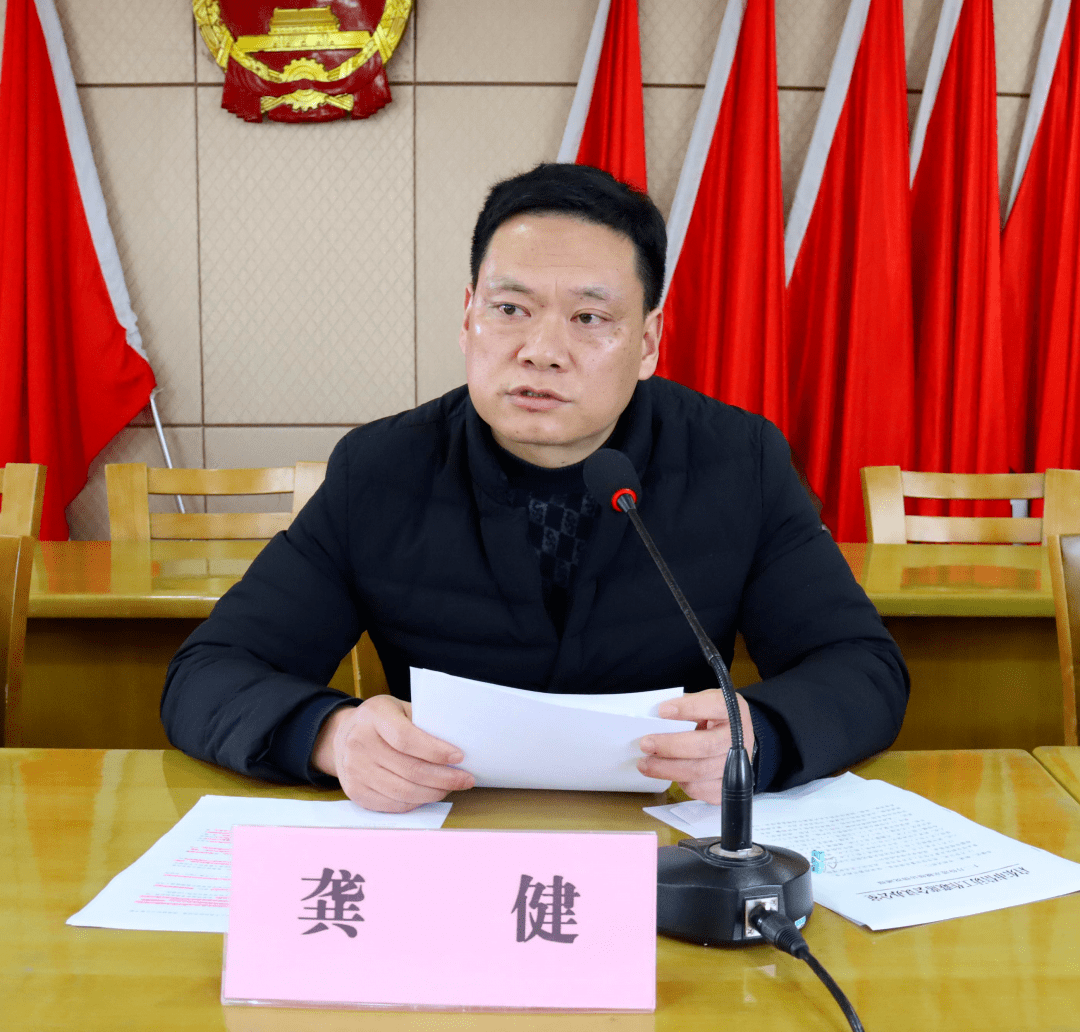 汇龙镇召开贯彻落实市委十三届十次全会精神暨当前重点工作部署会