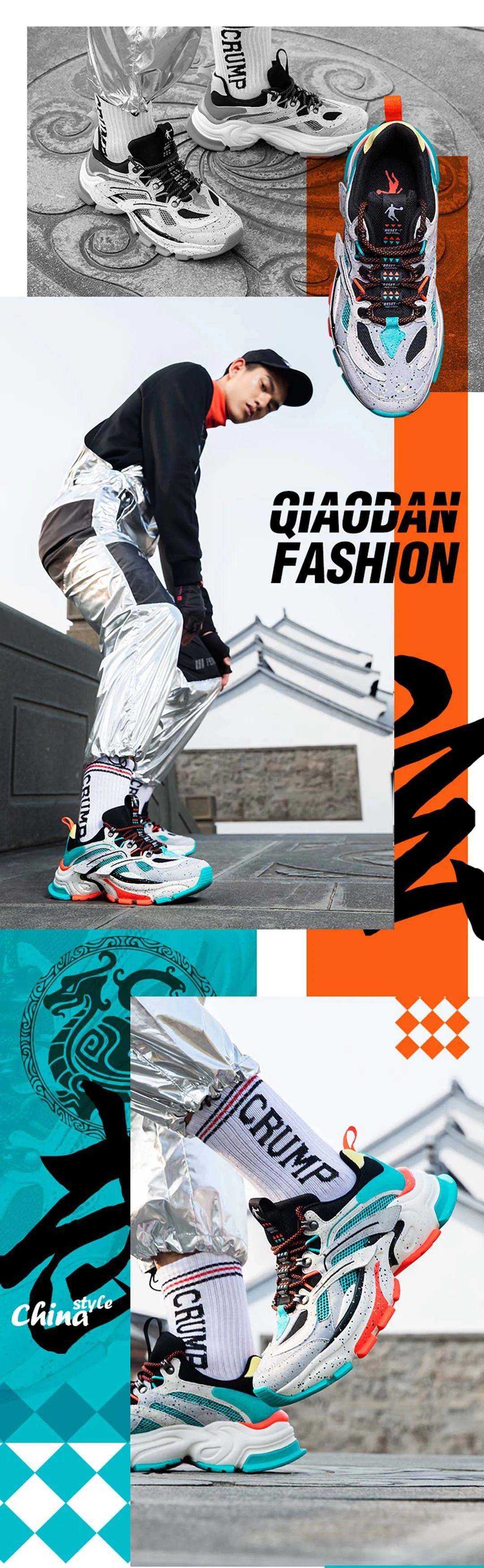 累计评论:9369条 鸿星尔克"刑天"