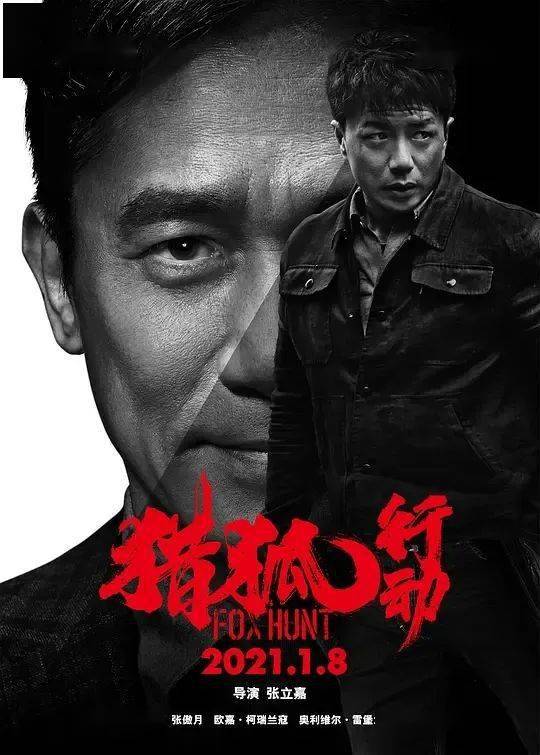 大地●预告 1月精彩早知道_电影