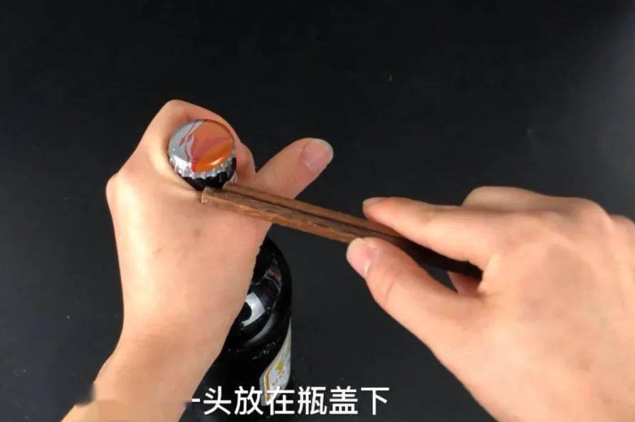 今天才知道啤酒瓶盖用手就能拧开太简单了一看就能学会