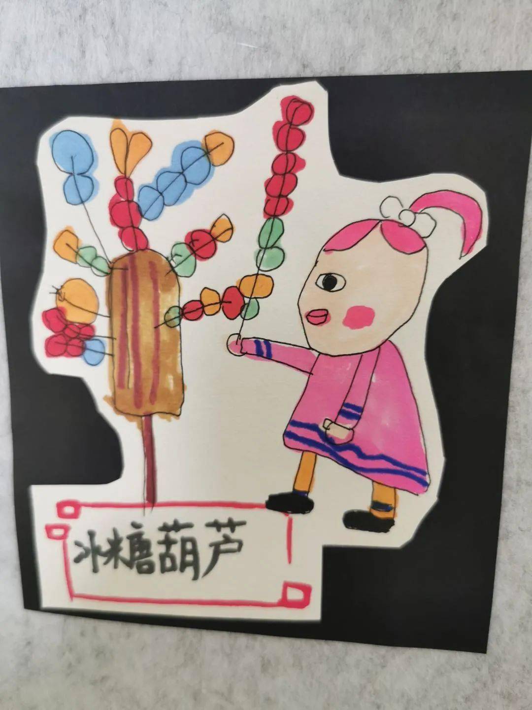 元旦⑬】香榭艺术幼儿园中国年·中国节·中国娃