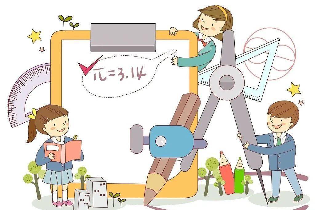 班主任提醒:那些数学成绩好的学生,都有这个习惯!