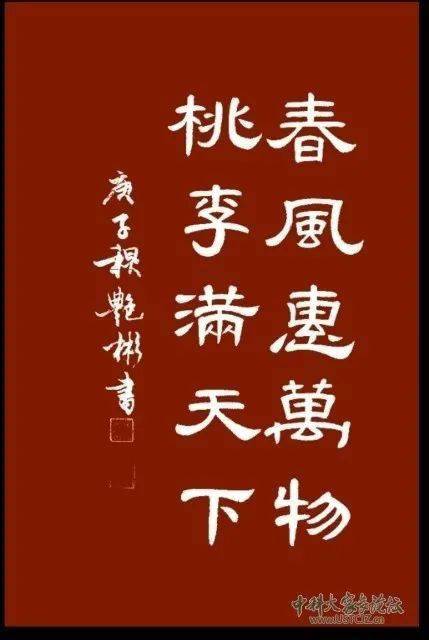 这幅"春风惠万物,桃李满天下"点评学生和老师的对联作品,道出了师生之