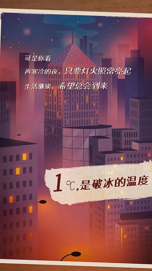 新年伊始一起感受2020的中国温度